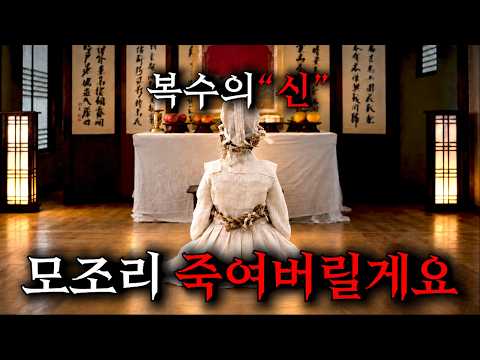 🔥2026 최고 화제작 "1위"🔥아버지를 죽인 인간쓰레기 역적에게 "IQ 250" 아들이 복수를 결심하면 벌어지는 일...