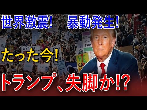最新ニュース 2025年4月25日