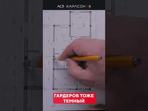 Трагедия первого дома  #дизайнинтерьера #строительство #ремонт #architecture #стройка #ипотека