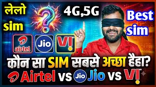 best sim card in india | konsa sim card lena chahiye 2026 | best telecom company 2026 | sim card