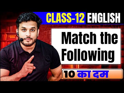 Match The Following English 12th Class || Class 12 English Match The Following 2025 ||