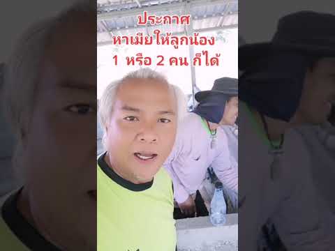 31-สิงหาคม-ค.ศ.-2021 เตียมตัวฟ้องศาล รับคำขอโทษเป็นเงินสดเท่านั้น