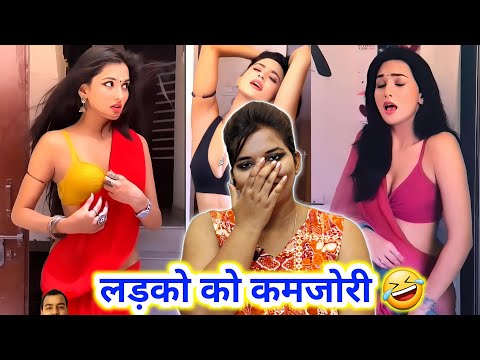 Ladko Ki Kamjori 🔥 Dank Indian Memes | Latest New Trending Memes | REACTION | BHOJPURI CHILLIZ 2.0 |