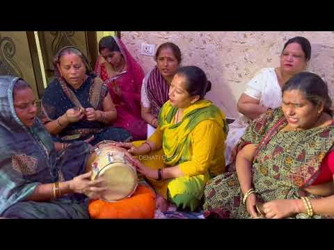 बुलाये रही सब दुनिया 🌹 BHAJAN 🌹