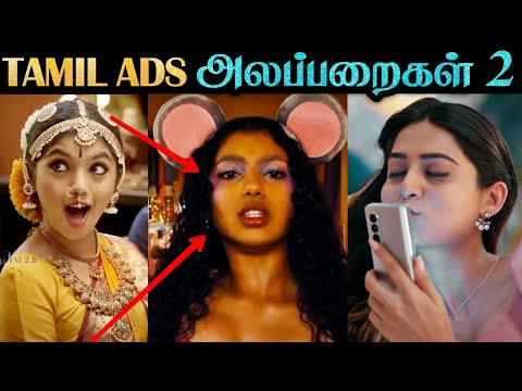 Tamil Advertisements Troll - Part 2 | Milk Bikis | Sathya | Maggi | Tamil | Rakesh & Jeni 2.0