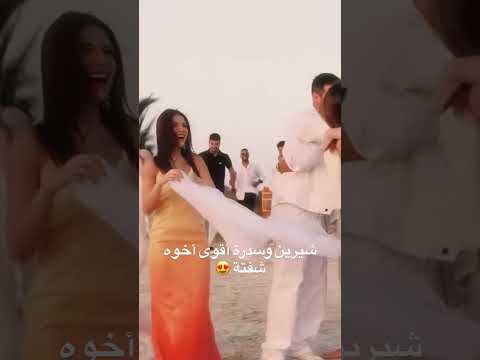 ู
ุนูู ููู
ู ุญุจ ุจูู ุงุฎูุงุช ุจููุชู๐ฅบ๐ค #ุงูุณุจููุฑ #stitchtricks #comedyvideos #share #ุชุฑูุฏ #trending #shorts