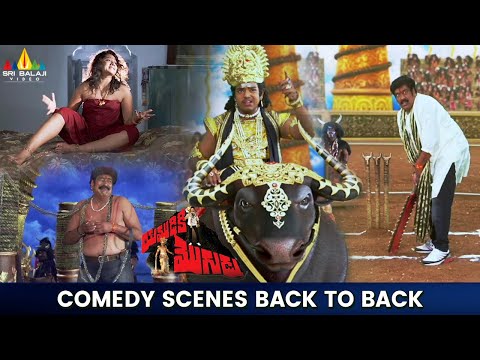 Yamudiki Mogudu Movie Back to Back Comedy Scenes | Allari Naresh | Richa | Telugu Movie Scenes