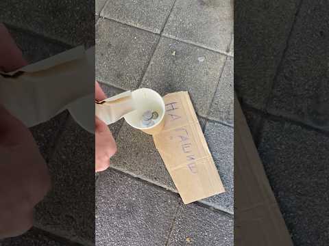 Помогайте друг другу!  (видео создано в юмористических целях)