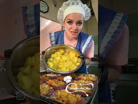 Показываю как мы в столовой готовим МЯСО по-французски порционно - это очень просто быстро и легко