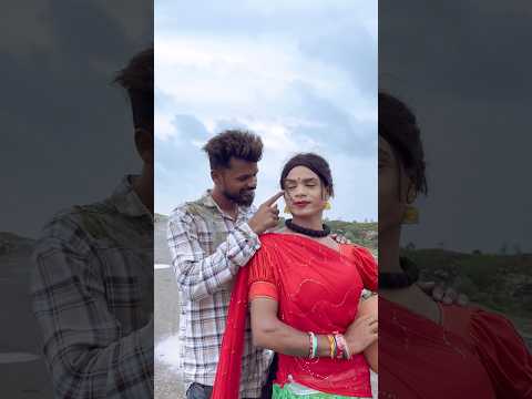 😂 गर्लफ्रेंड के साथ रोमांस 🥰CG COMEDY ‼️NITESH COMEDIAN ‼️#cgshorts #cgcomedy #niteshcomedian