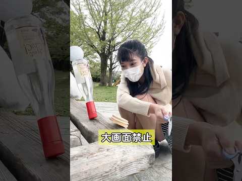 スキだらけ #shorts #short #shortsfeed #youtubeshorts