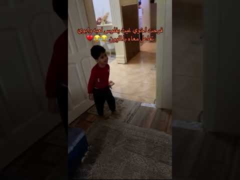 ردة فعل الاب😂😂 #shortvideo #اكسبلور #السعوديه #shorts #شورت