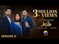 Zabt Episode 11 [Eng Sub] Sachal Afzal - Zoha Tauqeer - Daniyal Khan  11th June 2026  HAR PAL GEO
