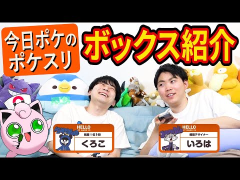 【今日ポケコラボ】ポケモン対戦最強はポケスリも超ガチ！？ポケモン廃人のボックスがヤバすぎた【ポケモンスリープ】【Pokémon Sleep】