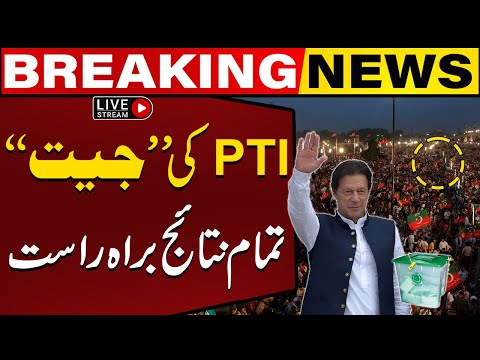 LIVE | PTI Leading in Pakistan Elections 2024 Live | Biggest Election Transmission | Capital TV