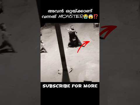 😱ഈ വീഡിയോ കണ്ട് പേടിക്കരുത്😭😱#shorts #viral #trending #factsmalayalam