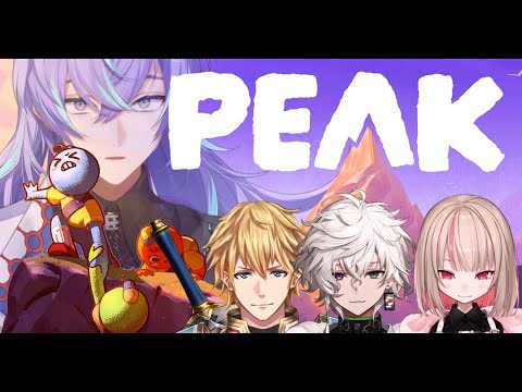 【PEAK】登山の時間【星導ショウ/にじさんじ】
