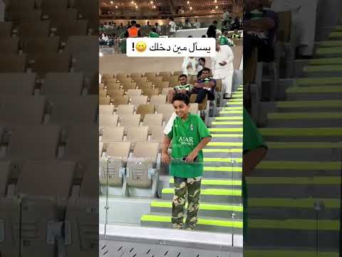 ูุณุฃู ู
ูู ุฏุฎูู ๐!