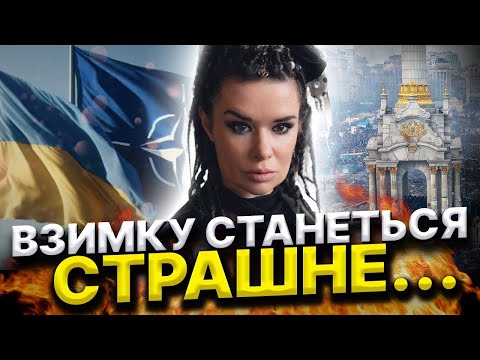 НОВА ВЛАДА ТА ПРОПАГАНДА РОСІЇ! ЩО БУДЕ ДАЛІ? Дарина Фрейн