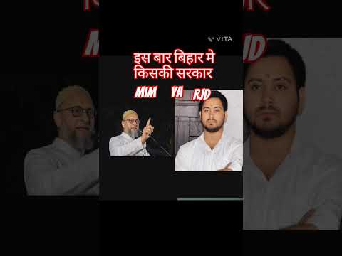 asaduddin owaisi vs tejaswi yadav #motivation