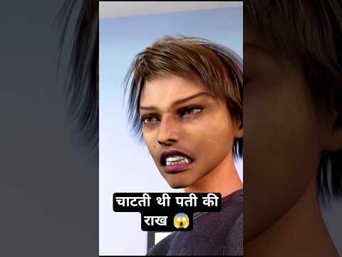 क्यूँ चाटती थी मरे पती की राख 😱~mini wood toy-woodworking art skill/hands craft idea#shorts