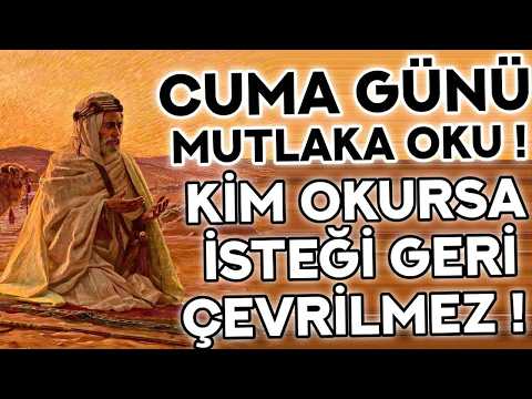 CUMA GÜNÜ MUTLAKA OKU! - Kim Ne Niyetle Okursa İSTEĞİ GERİ ÇEVRİLMEZ! - Cuma Günü Duası, Cuma Duası