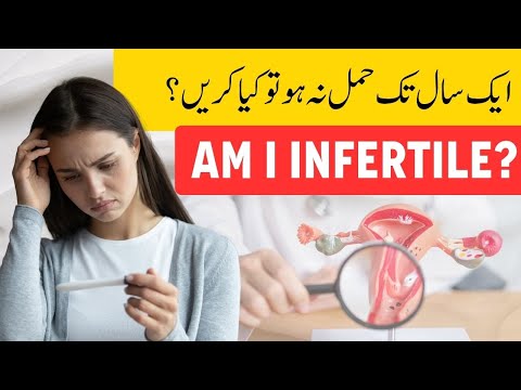 Infertility Kya Hoti Hai - Saal Tak Hamal Na Ho To Kya Karen - Banjhpan Kab Hota Hai - Bacha Na Hona