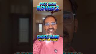 MCC 2026 Round 2 starts today #mcc2026 #allindiaquota