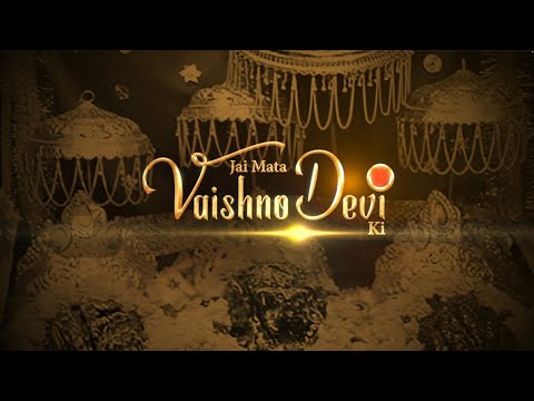 "JAI MATA VAISHNO DEVI KI" | Promo - 5 | Sagar World