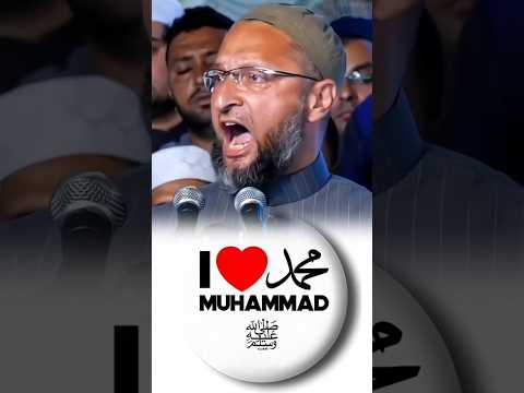 Hum Apne Deen Ka Sauda Nahi Karenge | I Love Muhammad | Br. Asaduddin Owaisi | AIMIM | KSK OFFICIAL