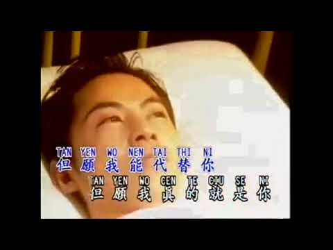 林淑娟 不敢告诉你 伴奏