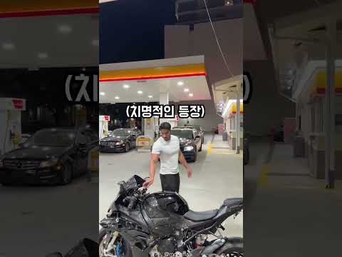 도로 위의 장기 기증자