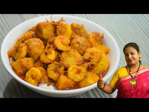 বর্ষায় চিংড়ি মাছ এইভাবে রান্না করে দেখুন দুর্দান্ত লাগবে - Gati Kochu Chingri Macher Bengali Recipe