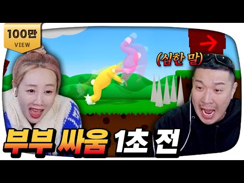 난 우울할 때 이 영상을 봐ㅋㅋㅋㅋ[10년 차 부부의 슈퍼버니맨]