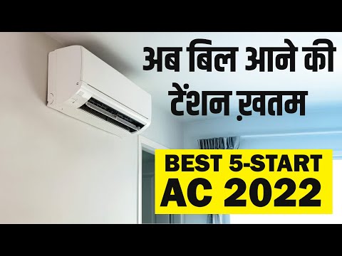 Top 5 Split AC in 2022 (5-star Rating ) | AC Buying Guide 2022