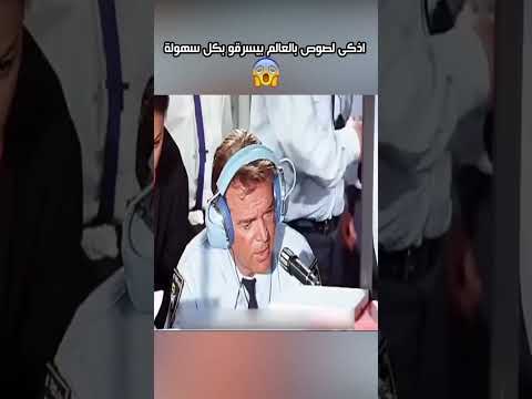 عصابة سرقة. اذكى لصوص بالعالم يسرقون بسهولة #film #فيلم #افلام #اكسبلور #اكسبلور