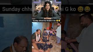 sunday chutti he 🤣😂😂 #funny #comedy #shorts #ilovemohammadﷺ