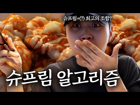 망한 나의 유튜브 알고리즘