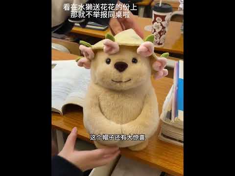 It was such a surprise when I saw the little otterโs hat turn into flowers.