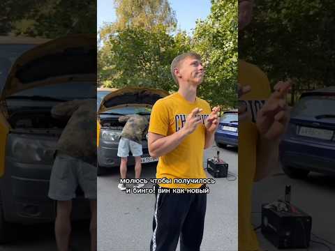 Чуть не потерял половину бюджета!😰 Но риск был оправдан!