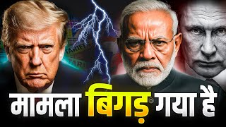 Modi ने कहा 'हम नहीं झुकेंगे'|| भारत आयेंगे Putin|| #trump #putin #china #ankit #trending #modi 