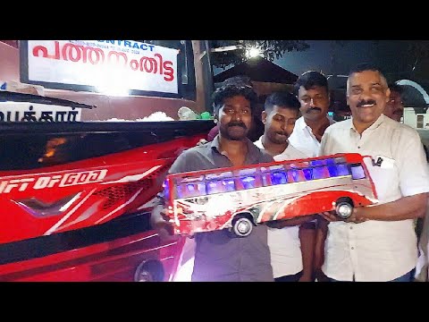 റോബിൻ ഗിരീഷേട്ടന് എന്റെ ഒരു സ്നേഹസമ്മാനം.