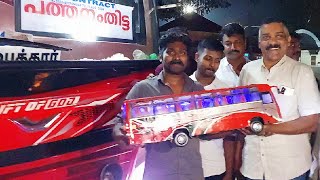 റോബിൻ ഗിരീഷേട്ടന് എന്റെ ഒരു സ്നേഹസമ്മാനം.