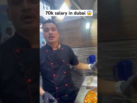 70k salary in dubai 😱 #food #cheflover #foodie #cheflife #dubaifood #cooking #dubai #hoteljobs