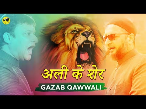 AIMIM Qawwali Ali Ke Sher Akbaruddin Owaisi & Assaduddin Owaisi by Sultan Sabri