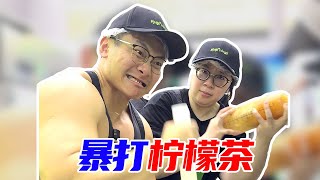 暴打出翻倍业绩的力量！这就是肌肉男的力量！