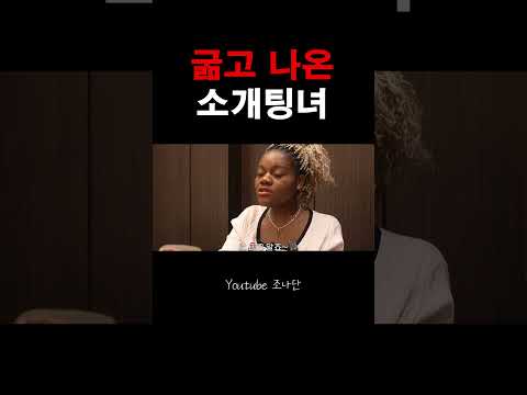 2차는 어디로 갈까요