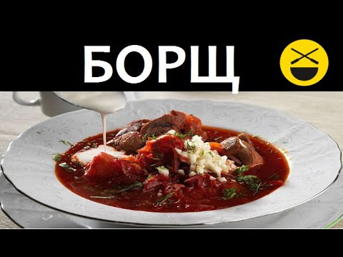 Борщ по-узбекски, в казане, не украинский