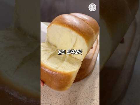 치즈같이 늘어나는 식빵