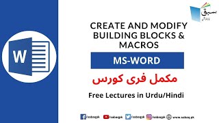 Create and Modify building blocks & macros | Sect Exer. 4.1 P-2